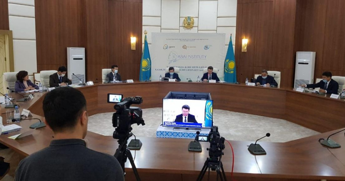«Абай институты» порталы таныстырылды