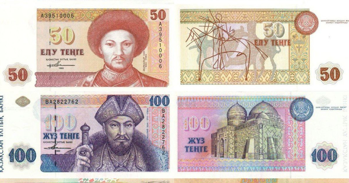 Теңге айналымға қалай енді?