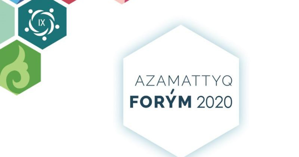 Бүгін IX Азаматтық форум жұмысын бастады