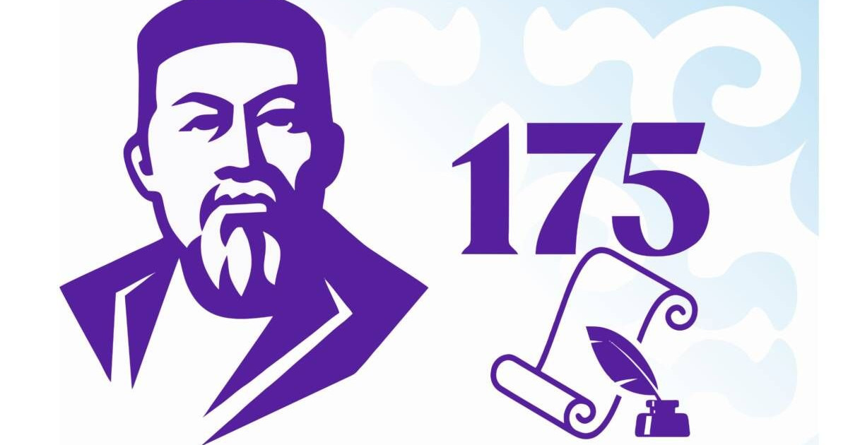 Алматыда «100 өлең» көркемсөз оқу сайысы өтеді