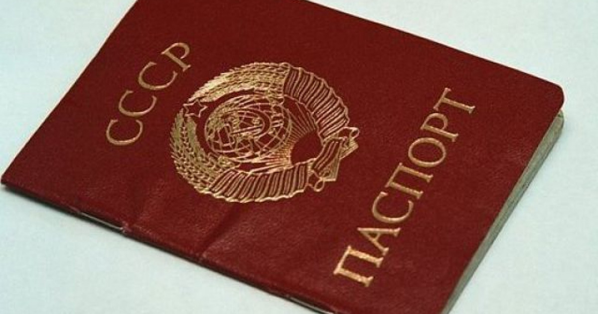 Нұр-Сұлтанда СССР-дың құжатымен жүрген 40 адам анықталды