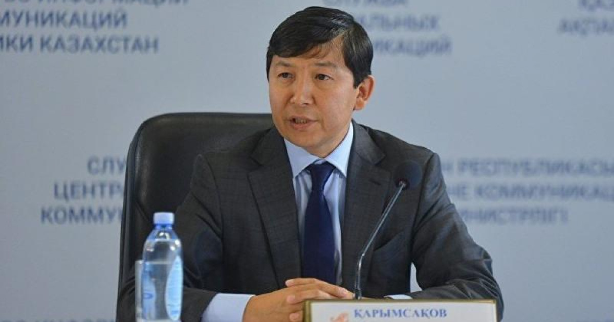 Ұлы Жібек жолы жаһандық сыйлығы берілмек