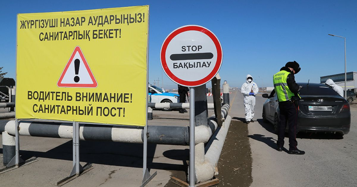 Қостанай облысының айналасына санитарлық бекеттер қойылады