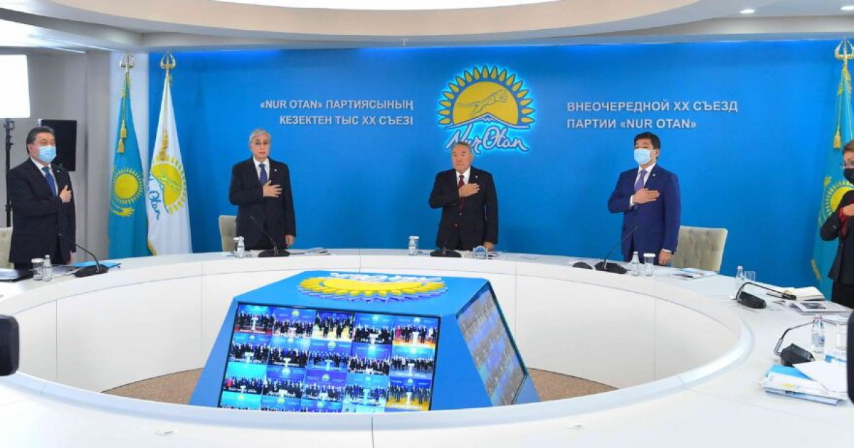 Жаңару жолы: "Nur Otan" партиясының кезектен тыс ХХ съезі өтті