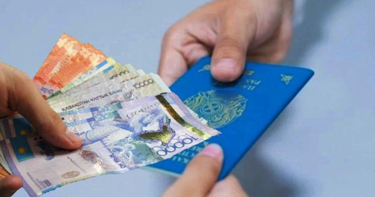 Қандастар квотаға қанша теңге алады?