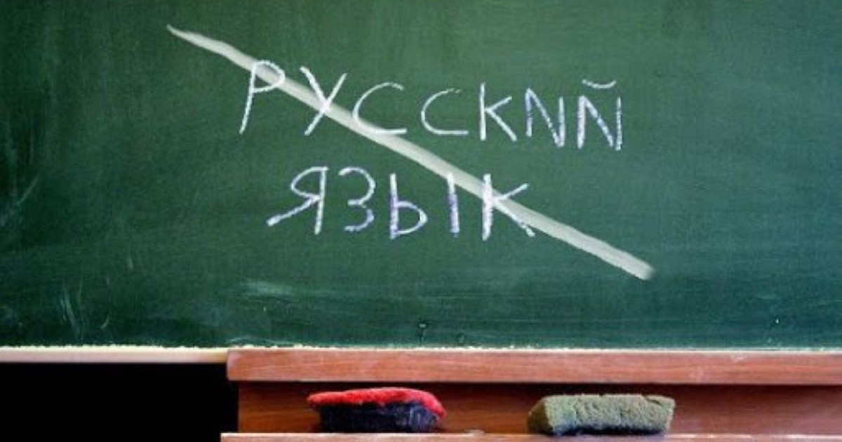 Орыс тілінің мәртебесін жою ұсынылды