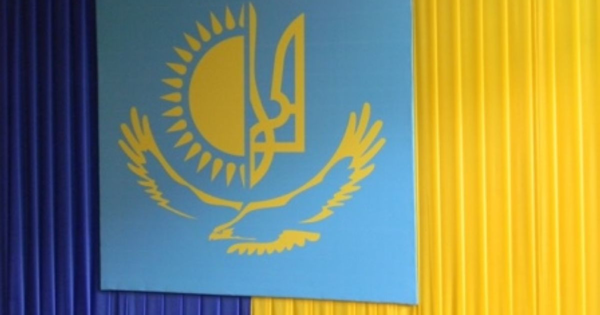 Украинада қазақ мәдени орталығы ашылды
