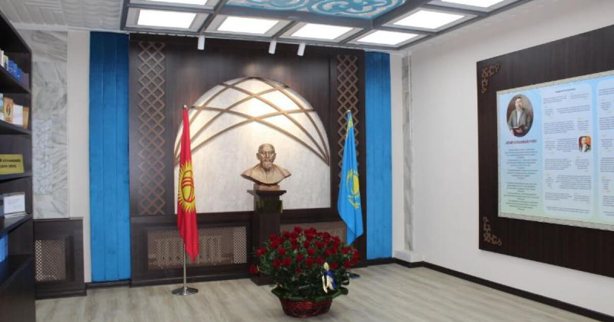 Бішкекте Абай атындағы мәдени орталық ашылды
