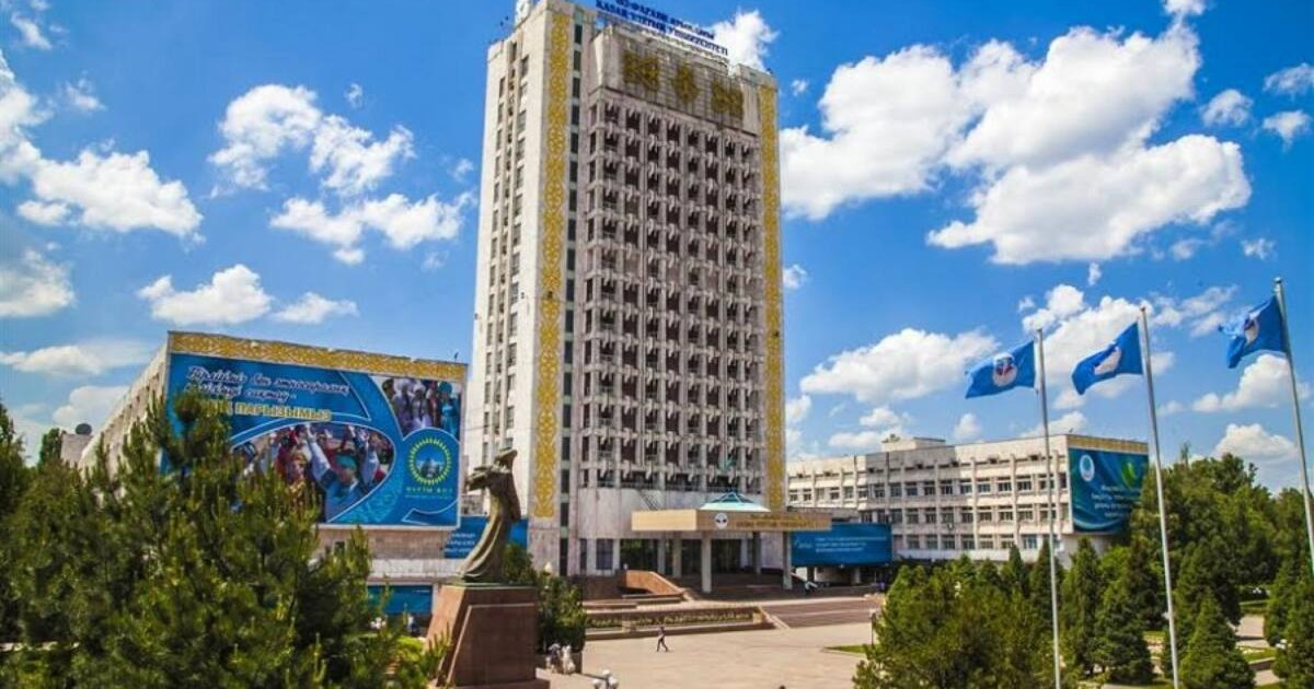 Жаһан мойындаған университет