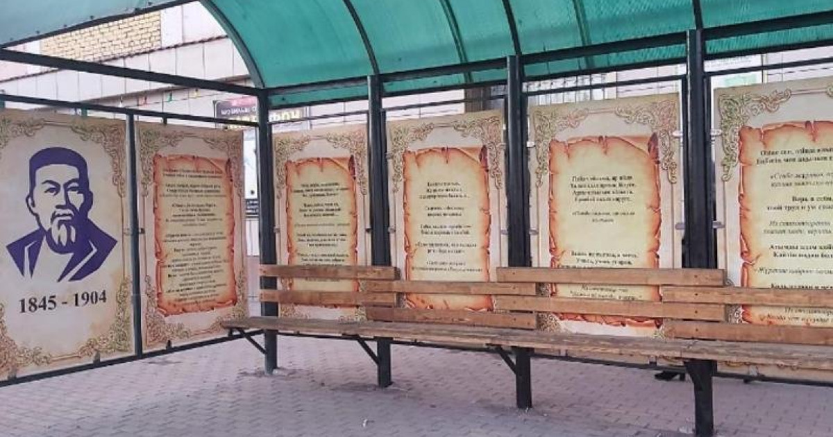 Балқашта әдеби аялдамалар пайда болды