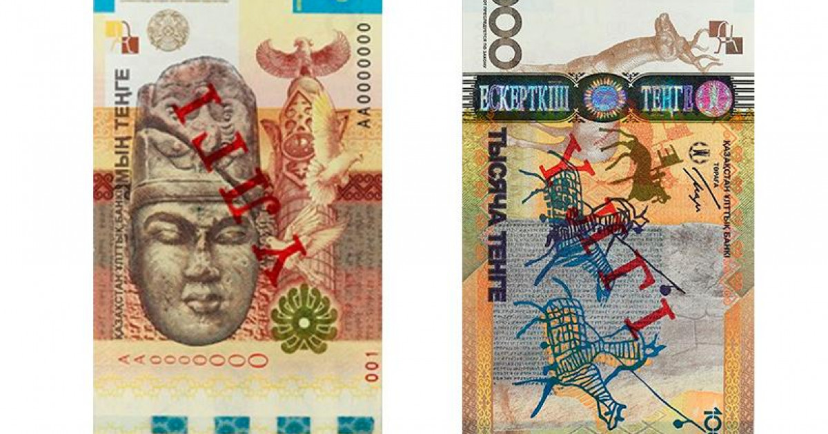 1000 теңгені қабылдаудан бас тартса айыппұл төлейді – Ұлттық банк