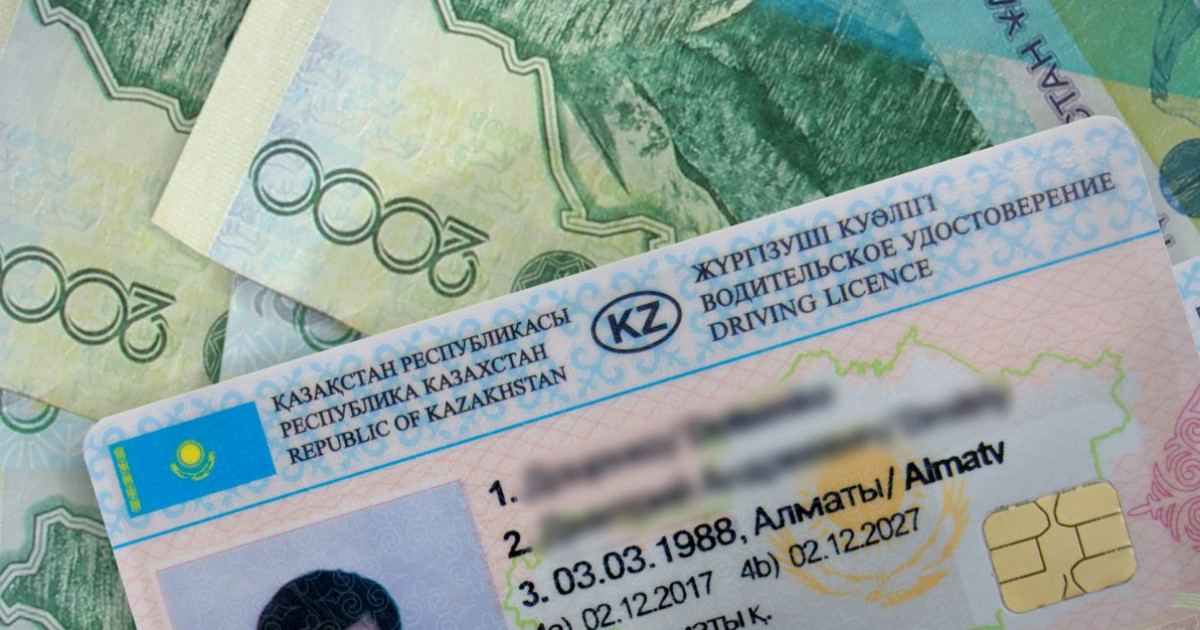 Куәліксіз көлік жүргізгені үшін 139 мың теңге айыппұл төлейді