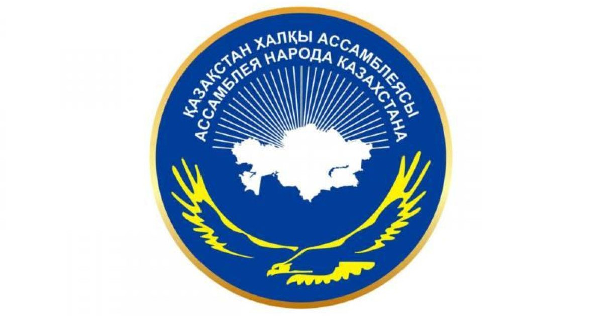 Парламент Мәжілісіне Ассамблея атынан ұсынылған 9 кандидат белгілі болды