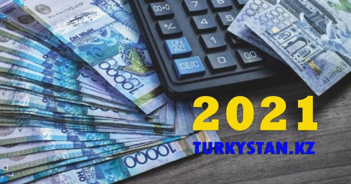 2021 жыл: Қазақстандағы қаржылық өзгерістер белгіленді