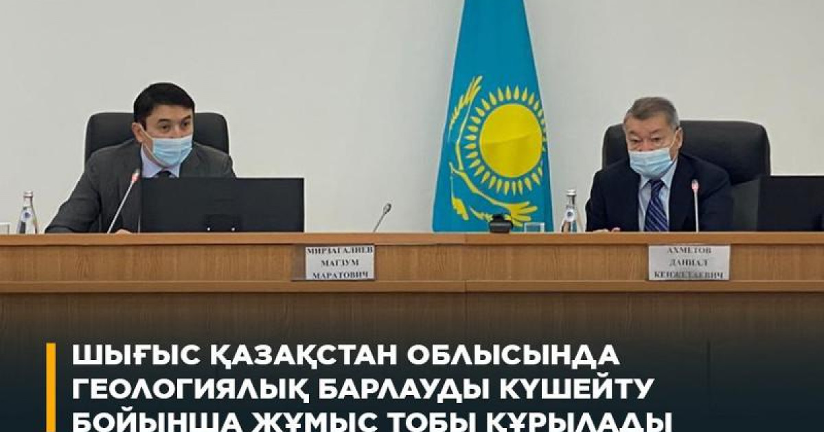 ШҚО-да 20 жылға ғана жететін пайдалы қазбалар қоры қалды – министр