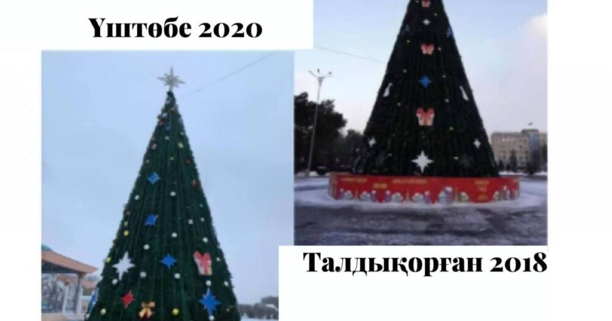 "Талдықорғандыкін Үштөбеге қоя салған". Шыршаға бөлінген 4 млн теңге біреудің қалтасында кеткен бе?