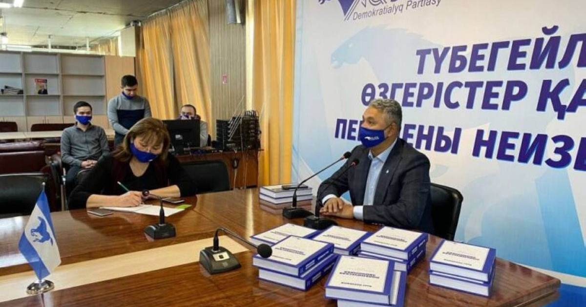 «Ақ жол» партиясының «Полемикалық экономика» жинағы жарық көрді