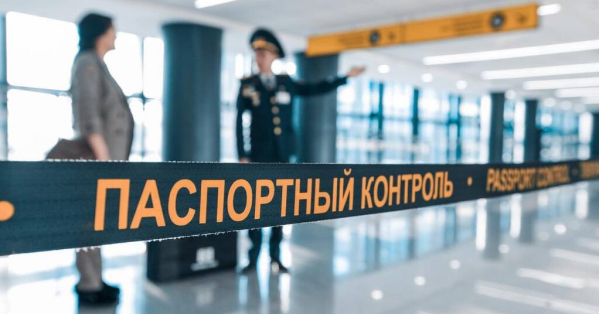 Шетелдіктер 5 маусымға дейін ҚР аумағынан шығып кетуі тиіс – СҚО