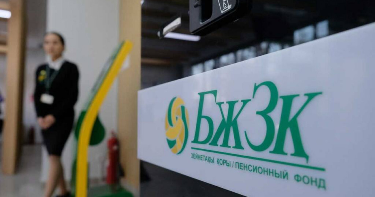 22 мың адамға зейнетақы төлемін алуға рұқсат берілді