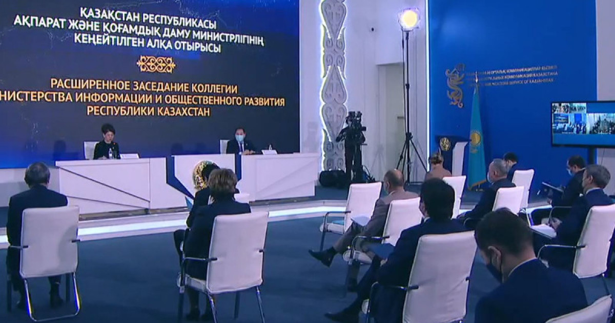2022 жылы БАҚ туралы жаңа заң қабылданады деп жоспарлануда – Ақпарат министрі