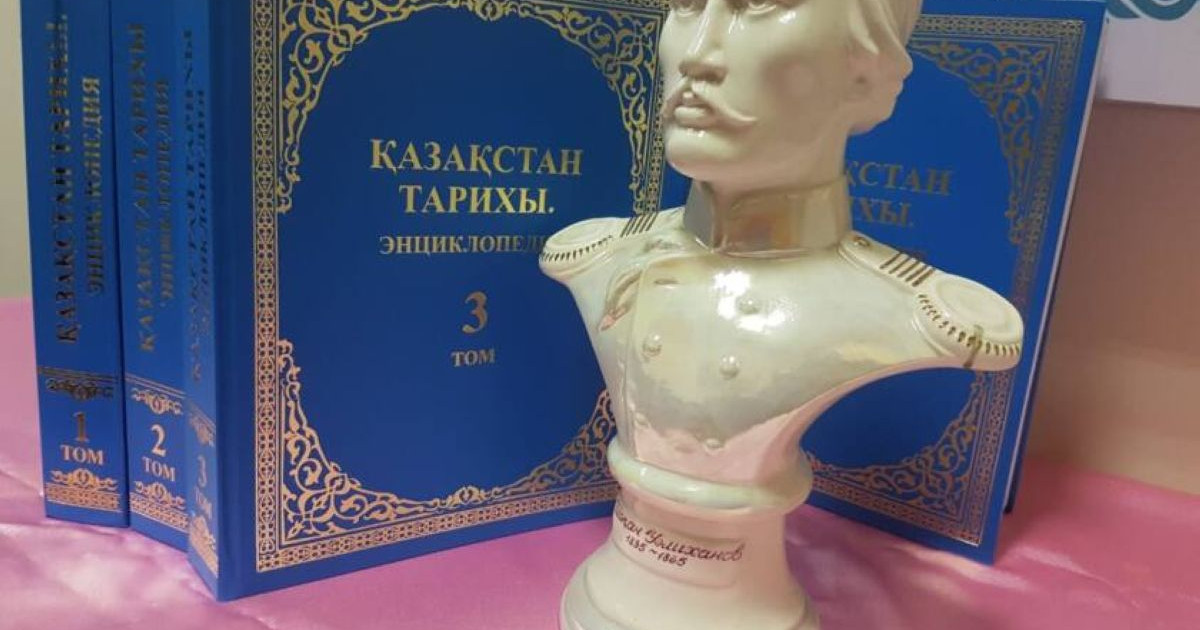 Қазақстан тарихы энциклопедиясының үш томы жарыққа шықты