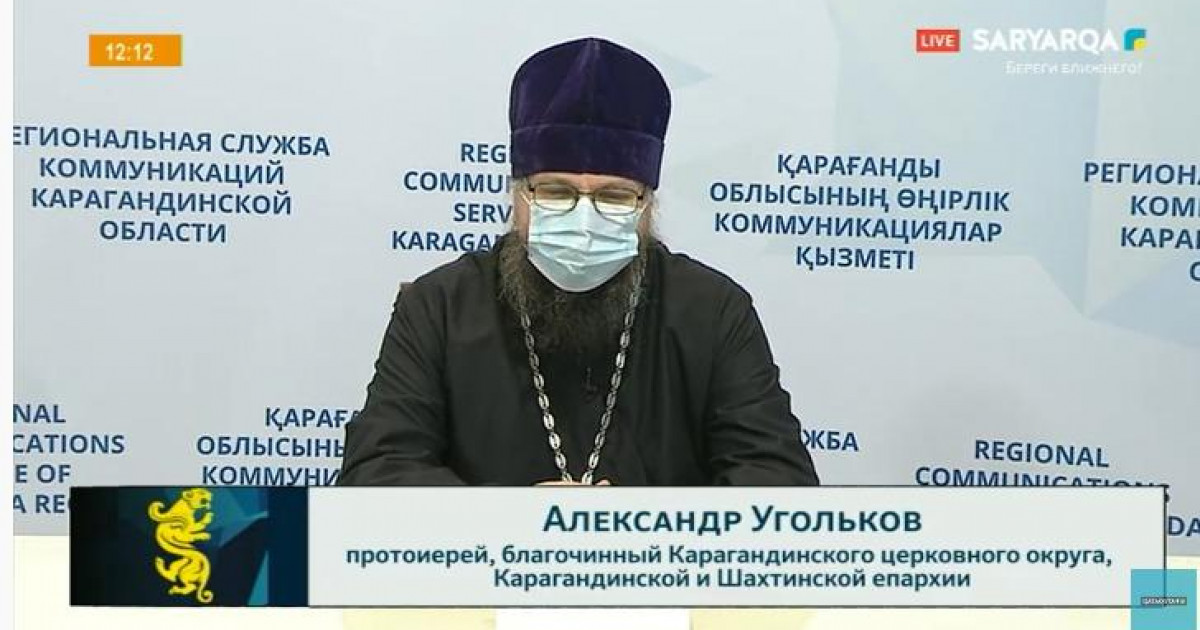 Шоқыну мерекесінде жаппай шомылуға тыйым салынды – Қарағанды облысы