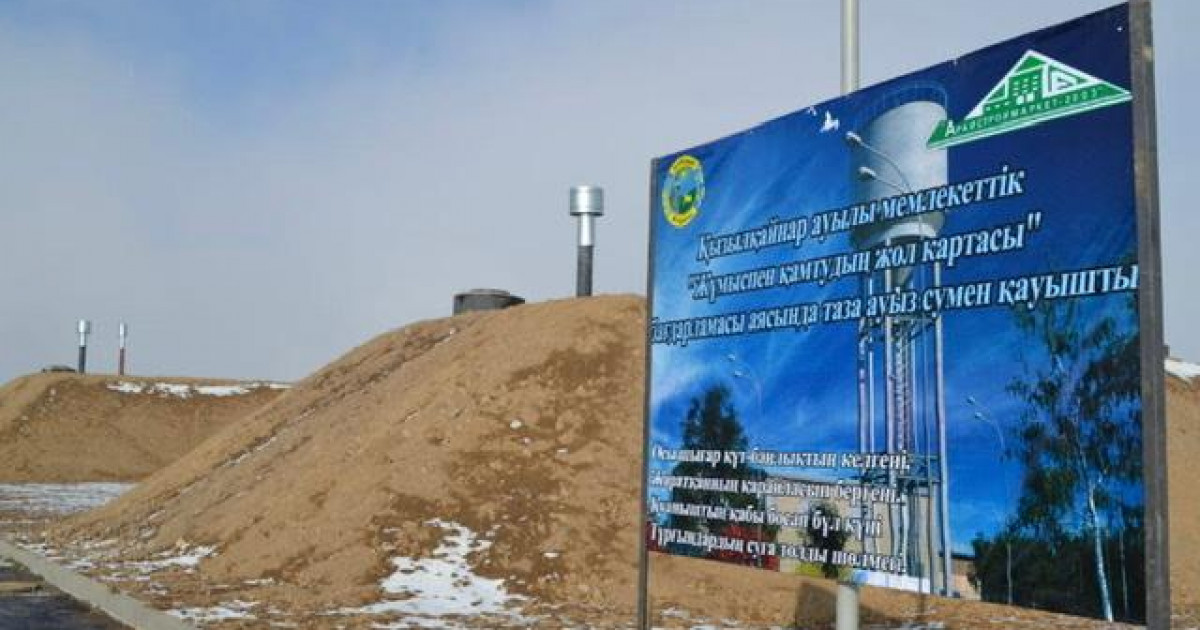 Қызылқайнар ауылына 70 жылдан кейін ауыз су тартылды