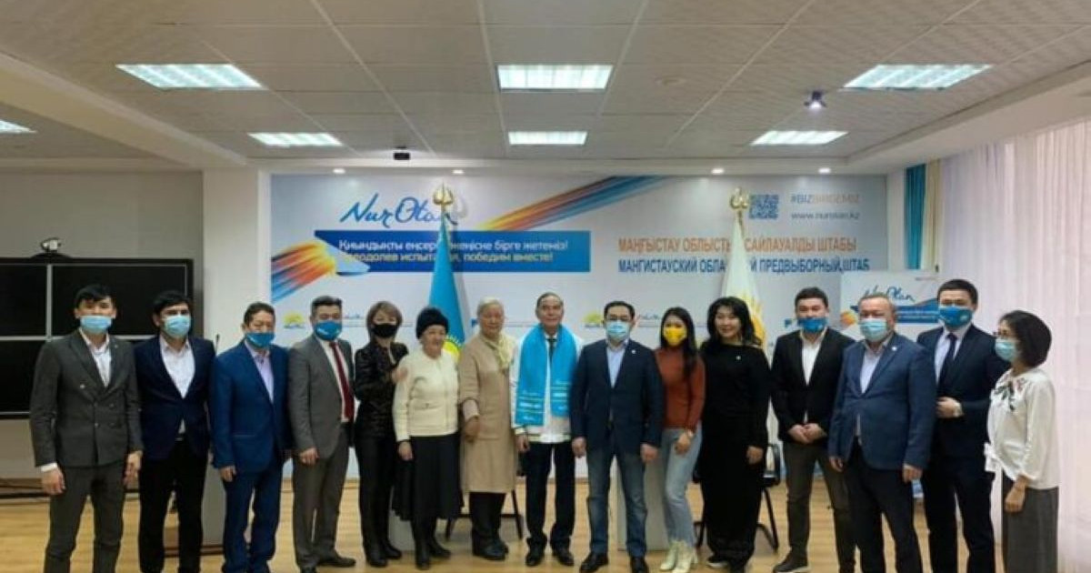 Nur Otan: Маңғыстауда жастармен жүздесті