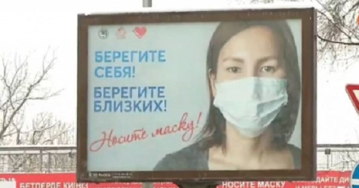 «Баннердегі қыз» миллион теңге қаламақы сұрап отыр