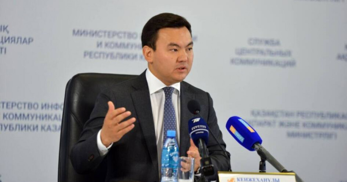 «Ұлттық аударма бюросы» Білім және ғылым министрлігін сотқа берді