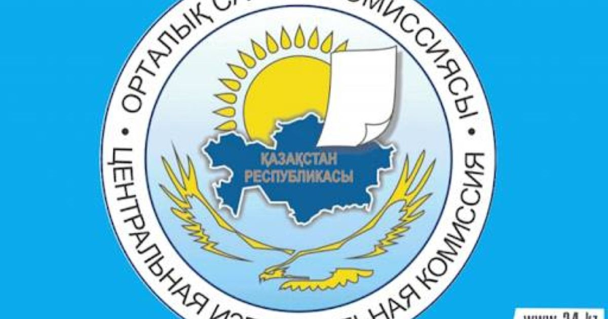 ОСК сайлаудың алдын ала қорытындысын жариялады