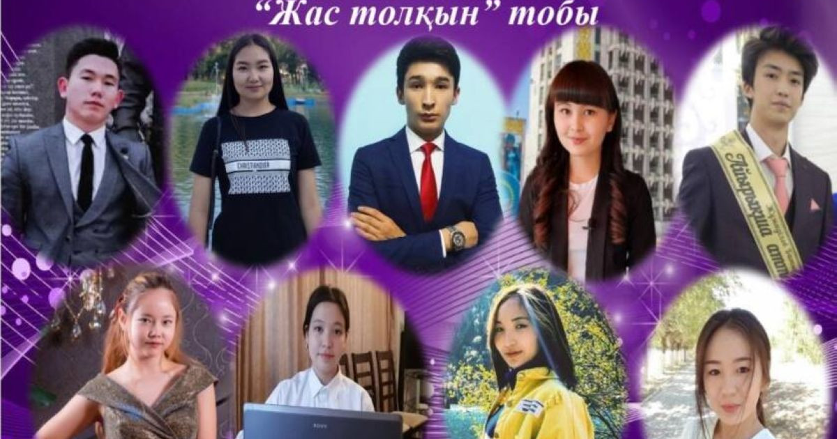 Жас журналистер байқауының жеңімпаздары белгілі болды