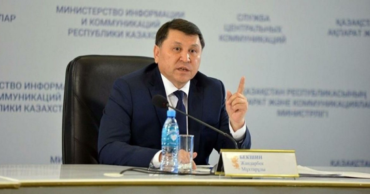 "Наконец-то" Бекшин алматылықтарға үндеу жасады