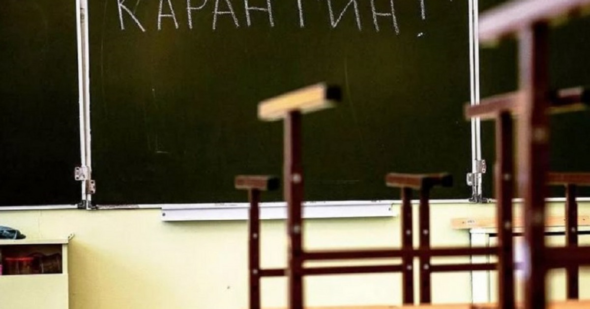 БҚО-да 17 мектеп карантинге жабылды