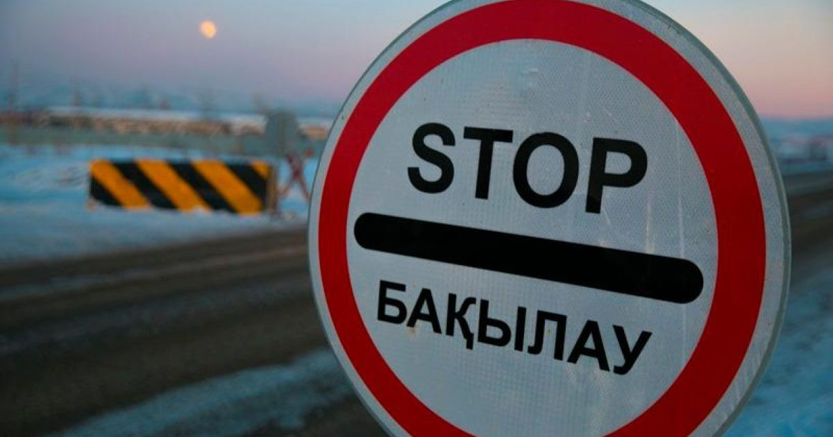 Еліміздің екі өңірінде көлік қозғалысы шектелді