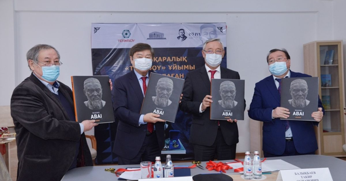 Түркияда шыққан «Абай» альбомының тұсаукесері өтті