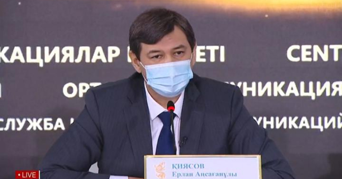 Бас мемлекеттік санитарлық дәрігердің жаңа қаулысы шықты