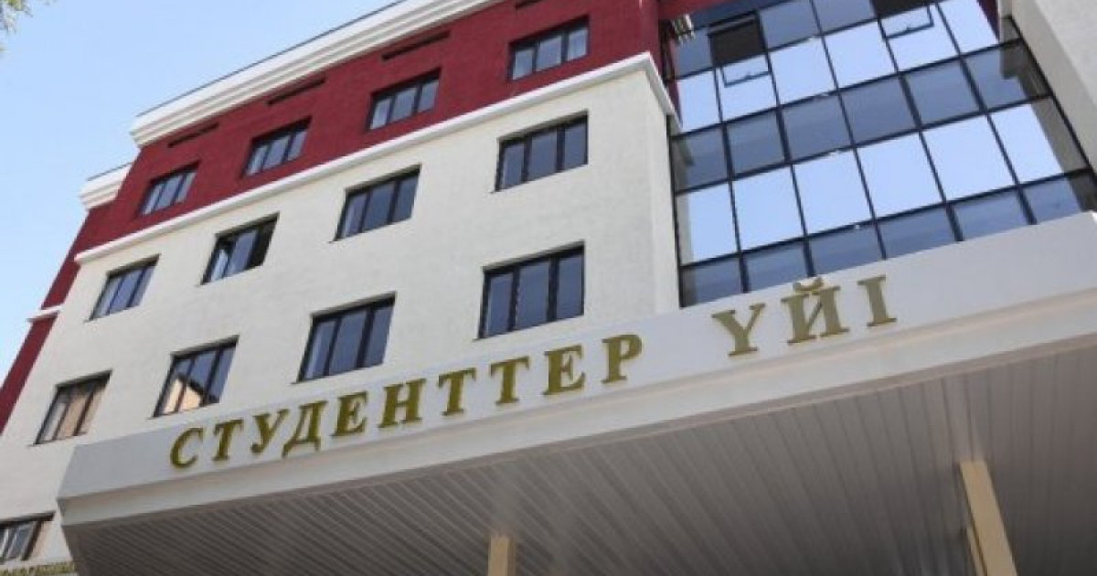 Алматыда 16 мыңнан астам студентке арналған бірнеше жатақхана салынады