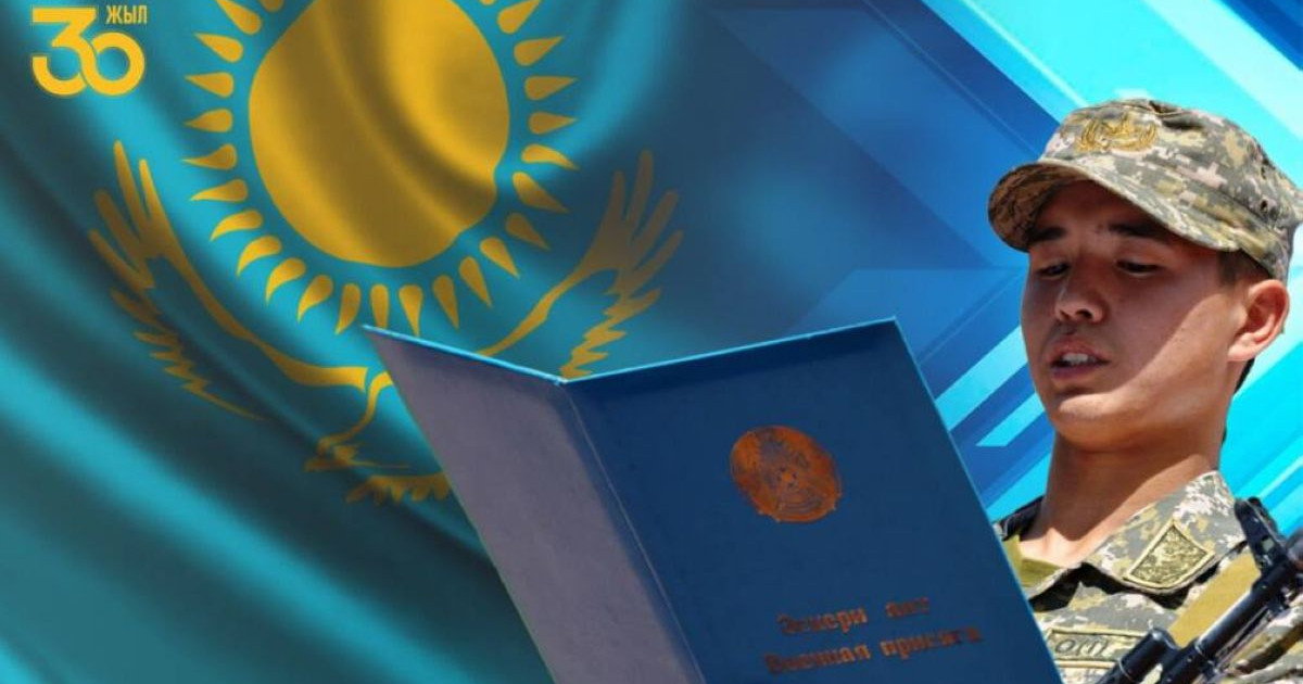 Қазақстанда мерзімді әскери қызметке шақыру басталды