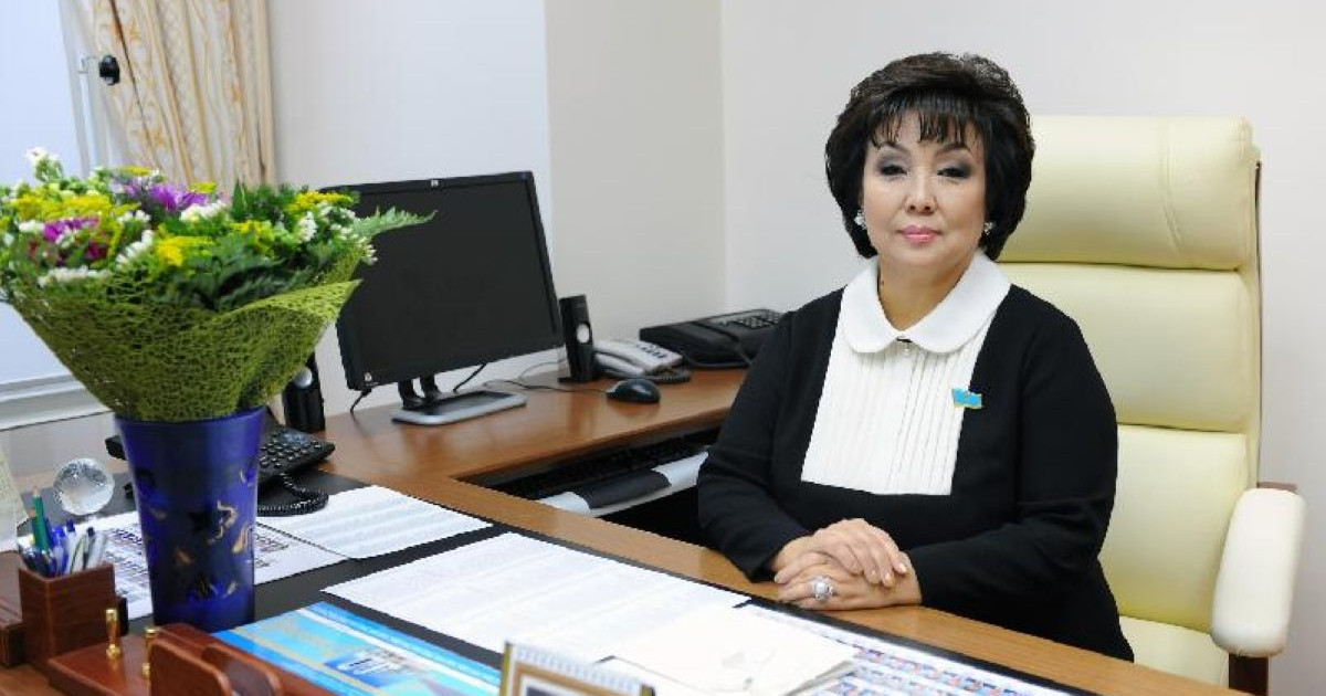 Зағипа Бәлиева жаңа қызметке тағайындалды