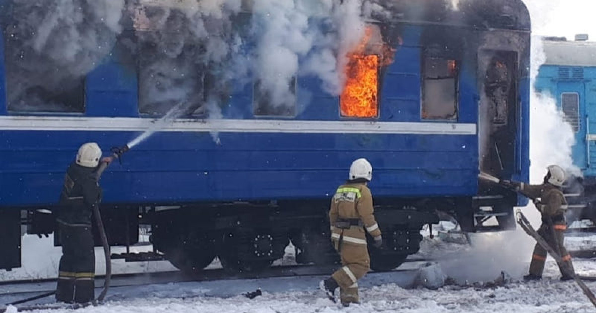 Екібастұзда жолаушылар вагонынан өрт шықты