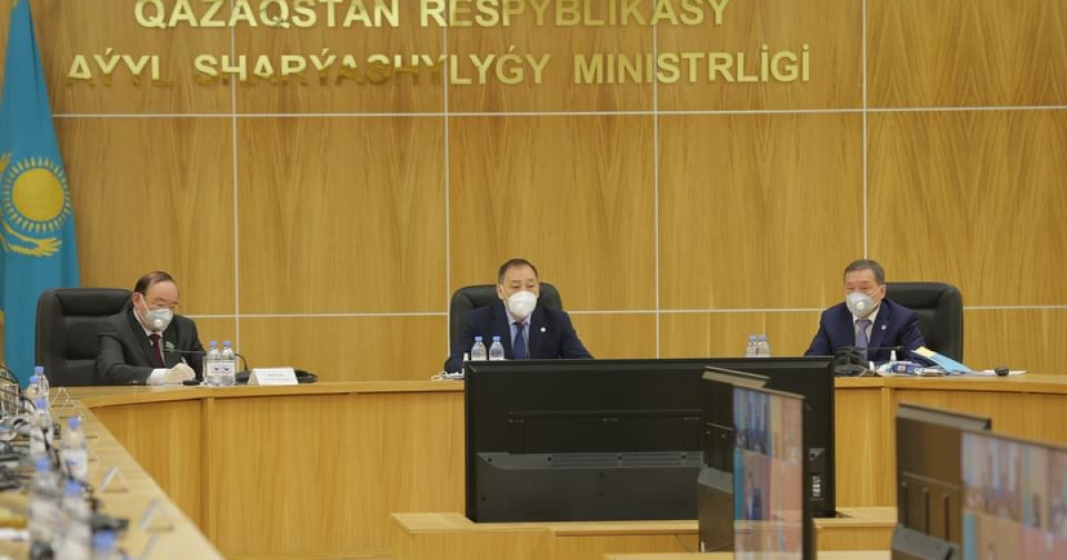 Жер реформасы жөніндегі комиссияның І отырысы өтті