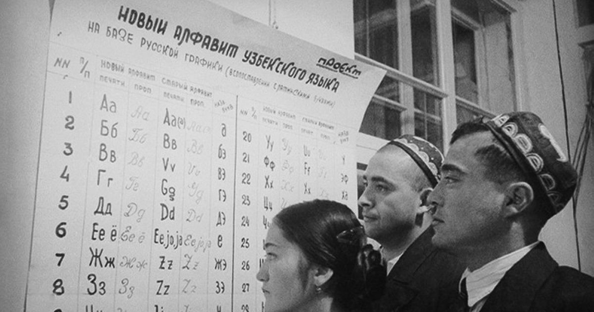 Өзбекстан латын графикасына толықтай көшпек