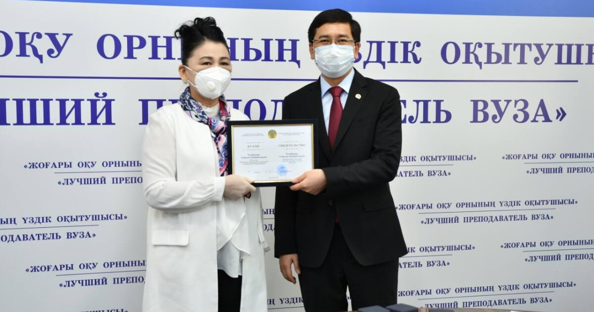 Белгілі тележурналист Ұлбосын Есенбек «ЖОО үздік оқытушысы 2020» байқауының жеңімпазы атанды