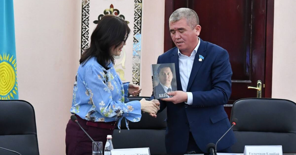 Бейсен Құранбек атындағы стипендия табысталды
