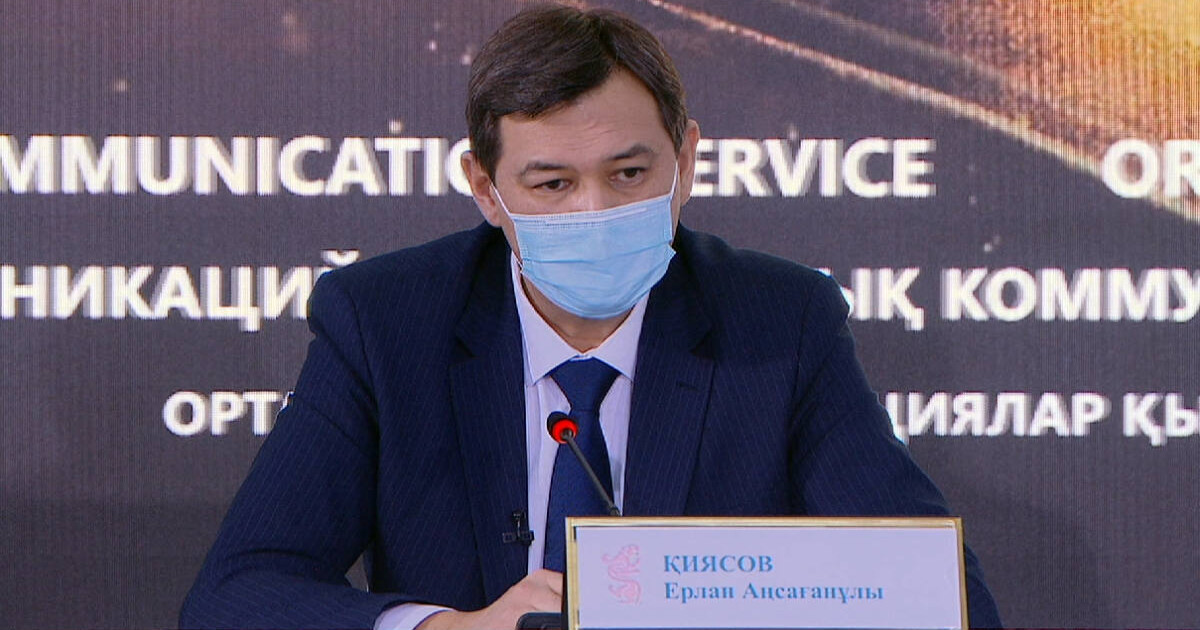 Вакцинация: Бас мемлекеттік санитар дәрігердің жаңа қаулысы шықты