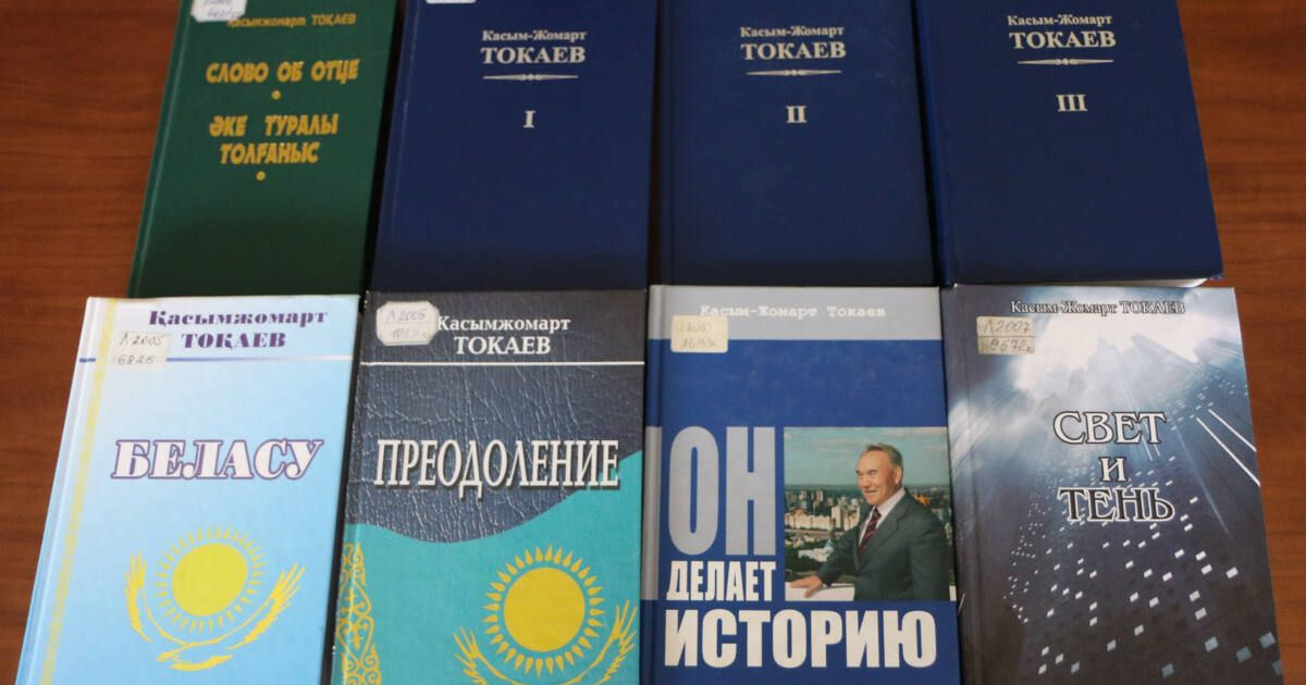 Кемелдік келбеті