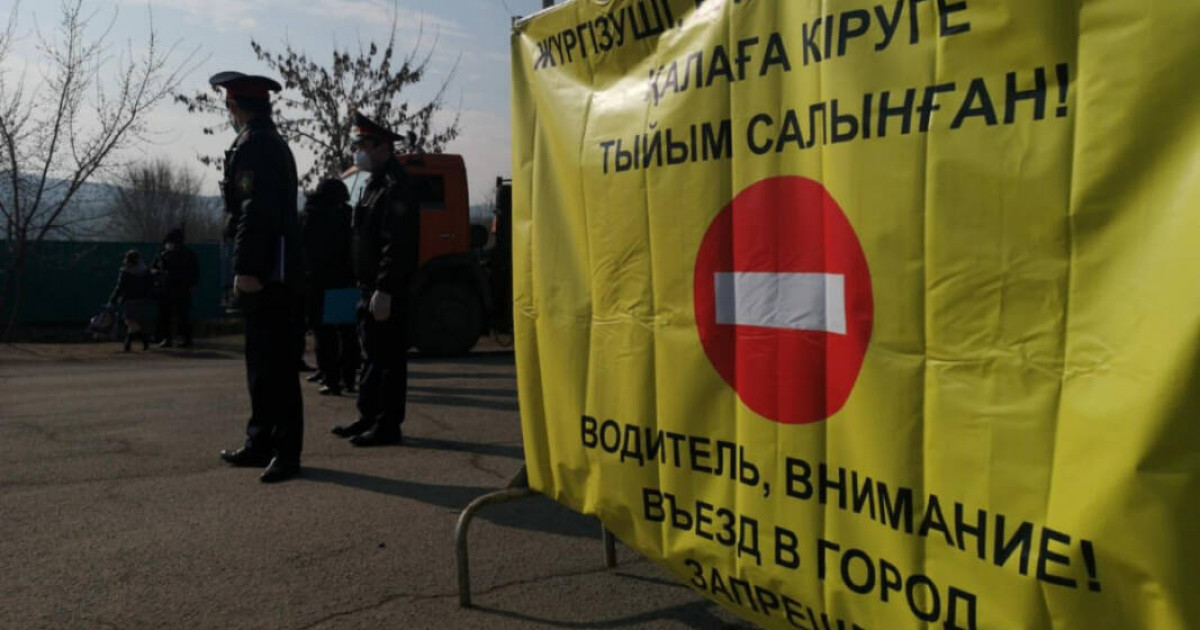 Алматы облысында блокбекеттер қойылды