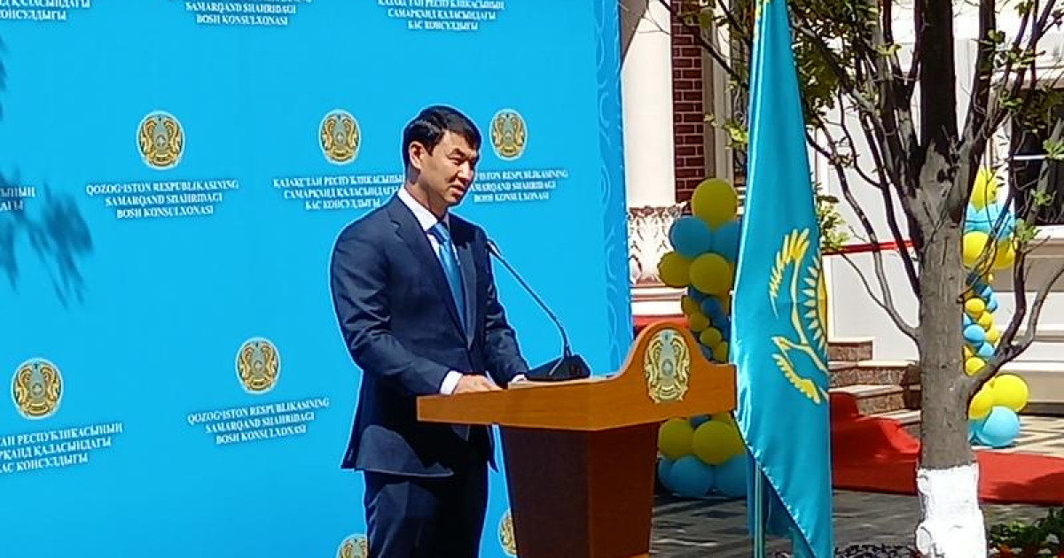 Самарқанда Қазақстанның бас консулдығы ашылды