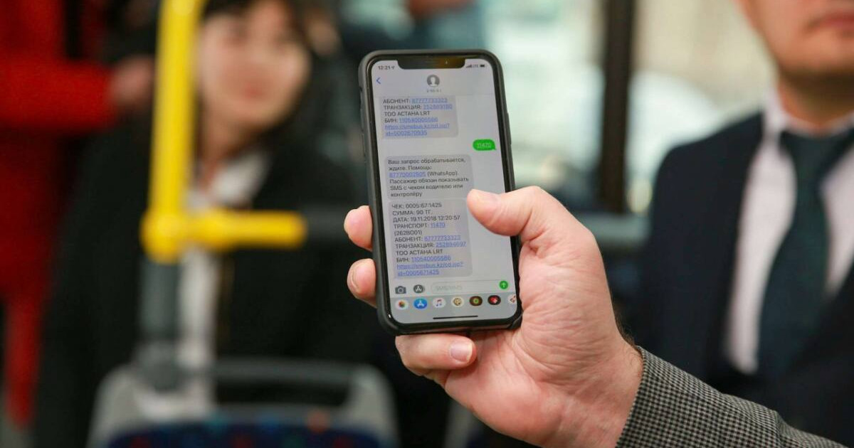 Нұр-Сұлтанда жол жүру ақысын SMS арқылы төлеу тоқтатылады